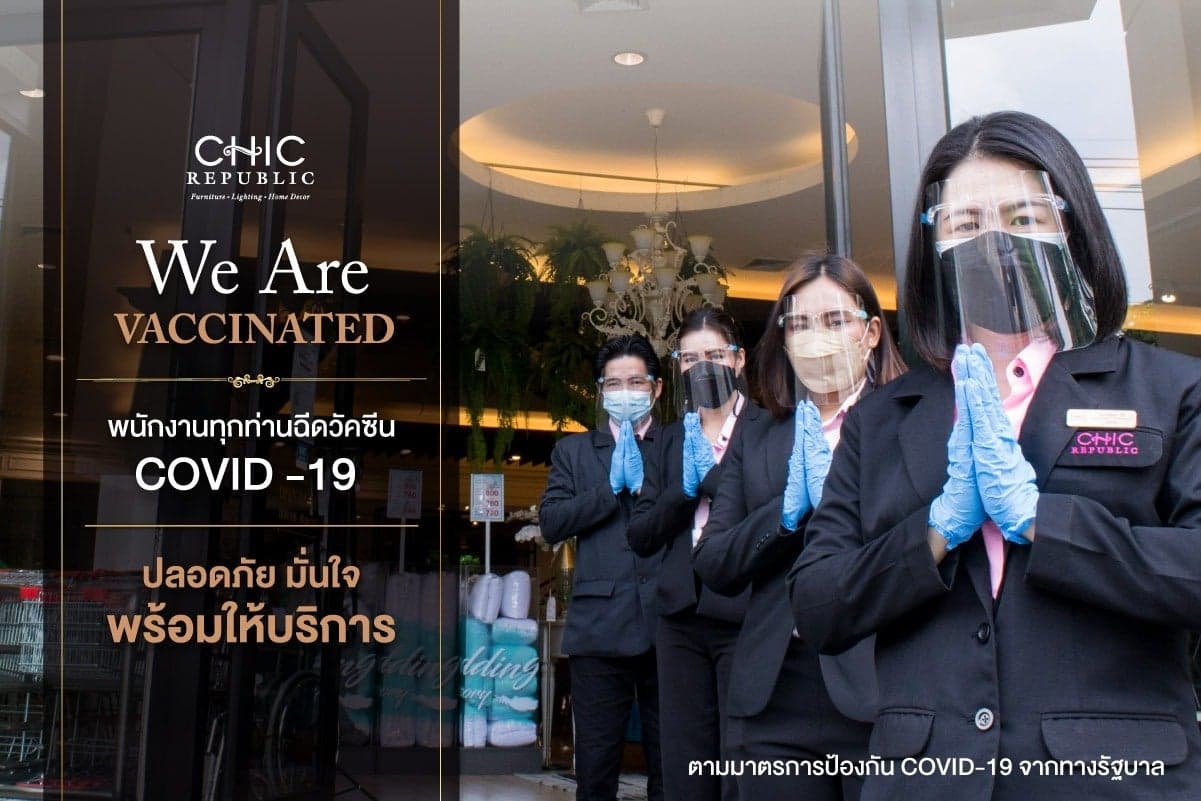 CHIC REPUBLIC พร้อมเปิดให้บริการทุกสาขา ตั้งแต่ 1 กันยายน 2564 เป็นต้นไป ตามมาตรการป้องกัน COVID-19 จากทางรัฐบาลอย่างเข้มงวด
