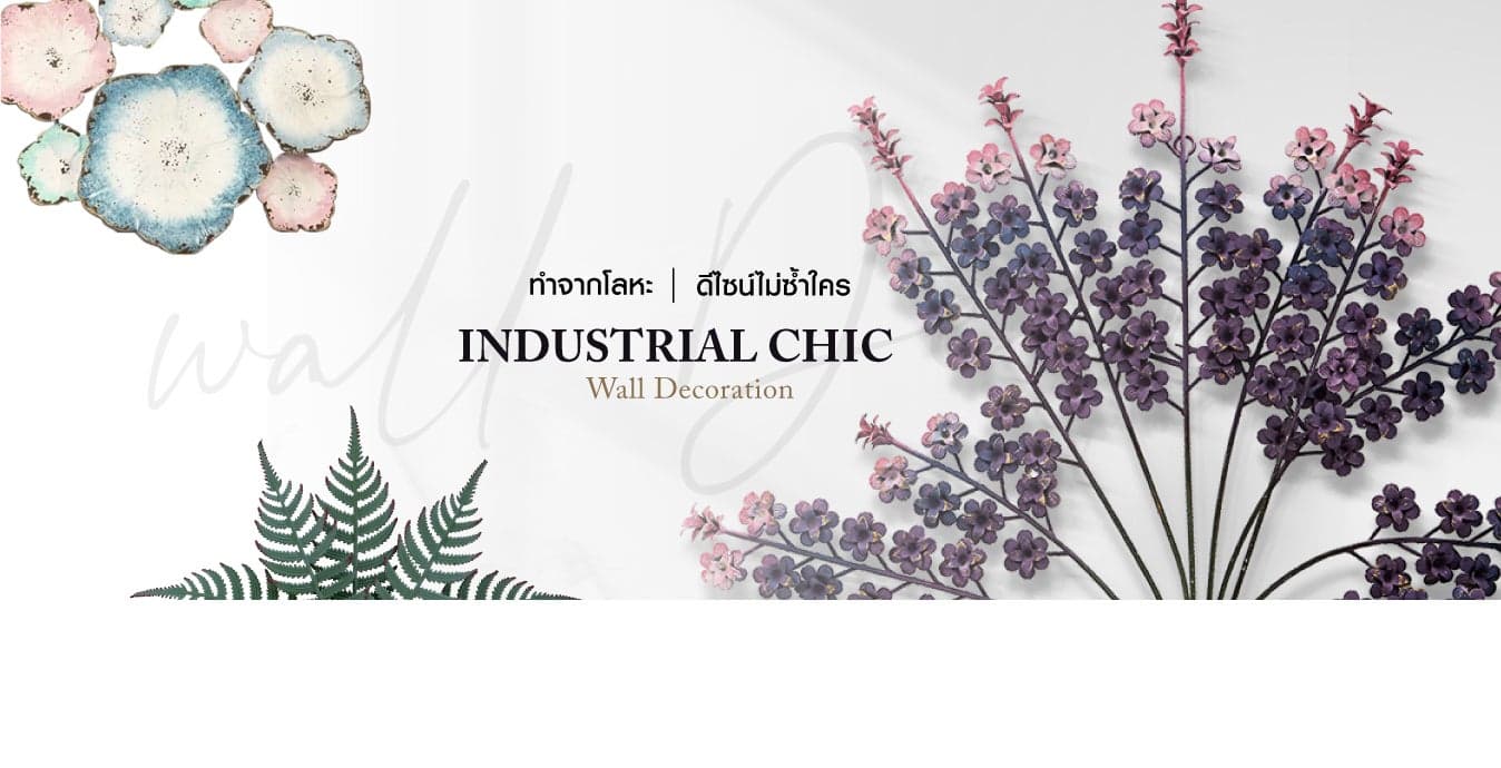 Steel wall decoration