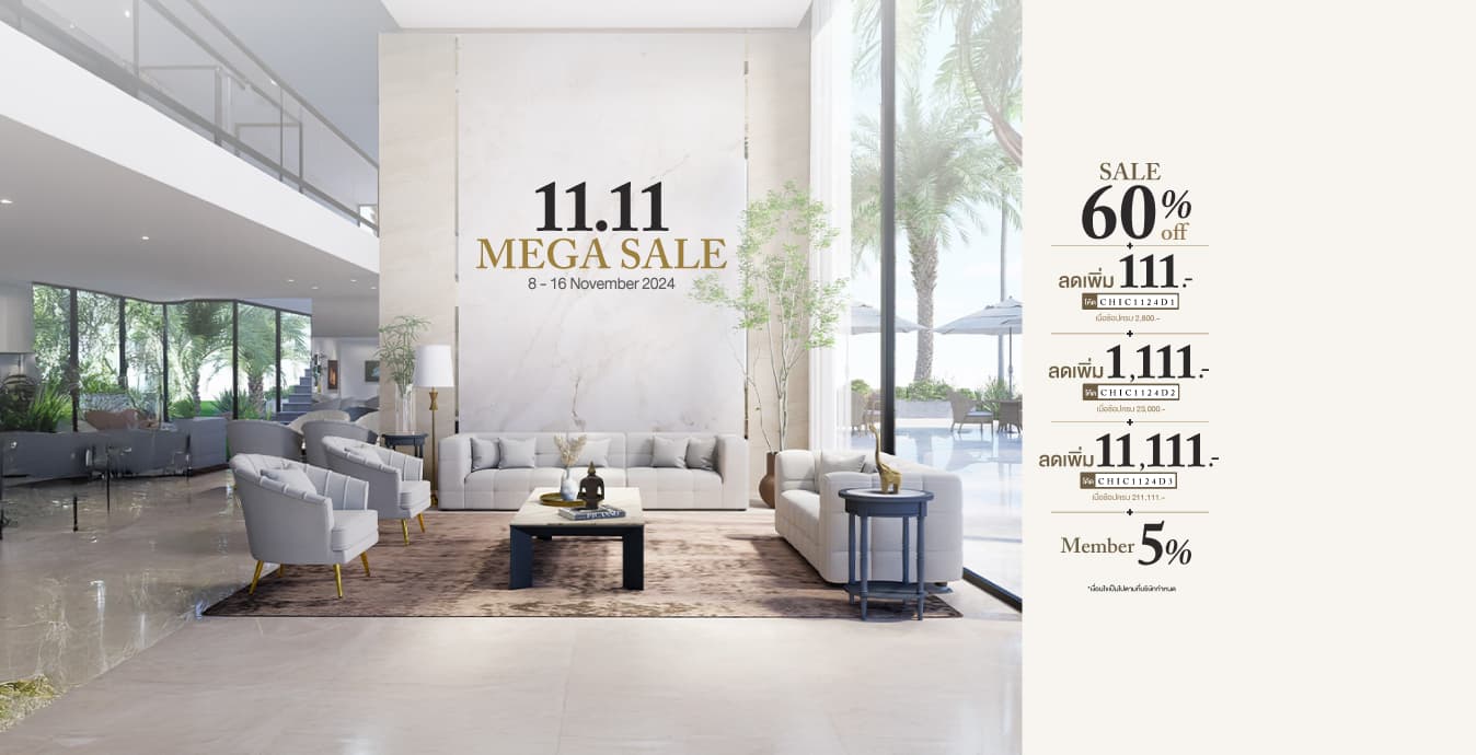 Sale 11.11  (8-16 Nov 24)