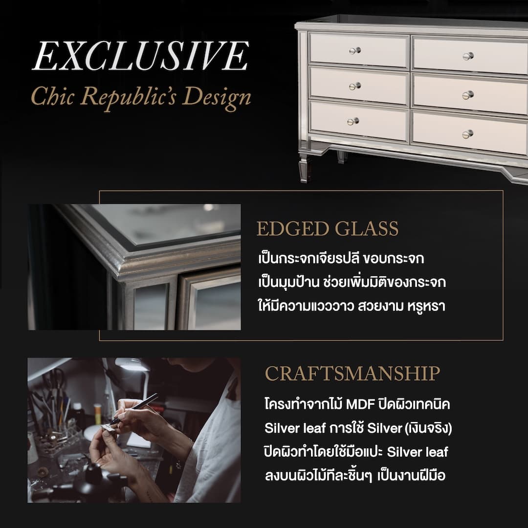 SWANA/120,โต๊ะคอนโซล-6