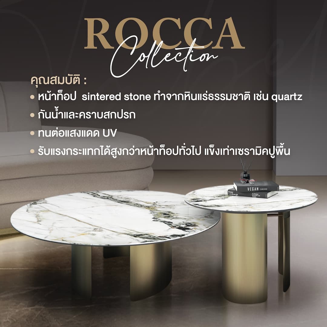 ROCCA-G/90,โต๊ะกลาง-5