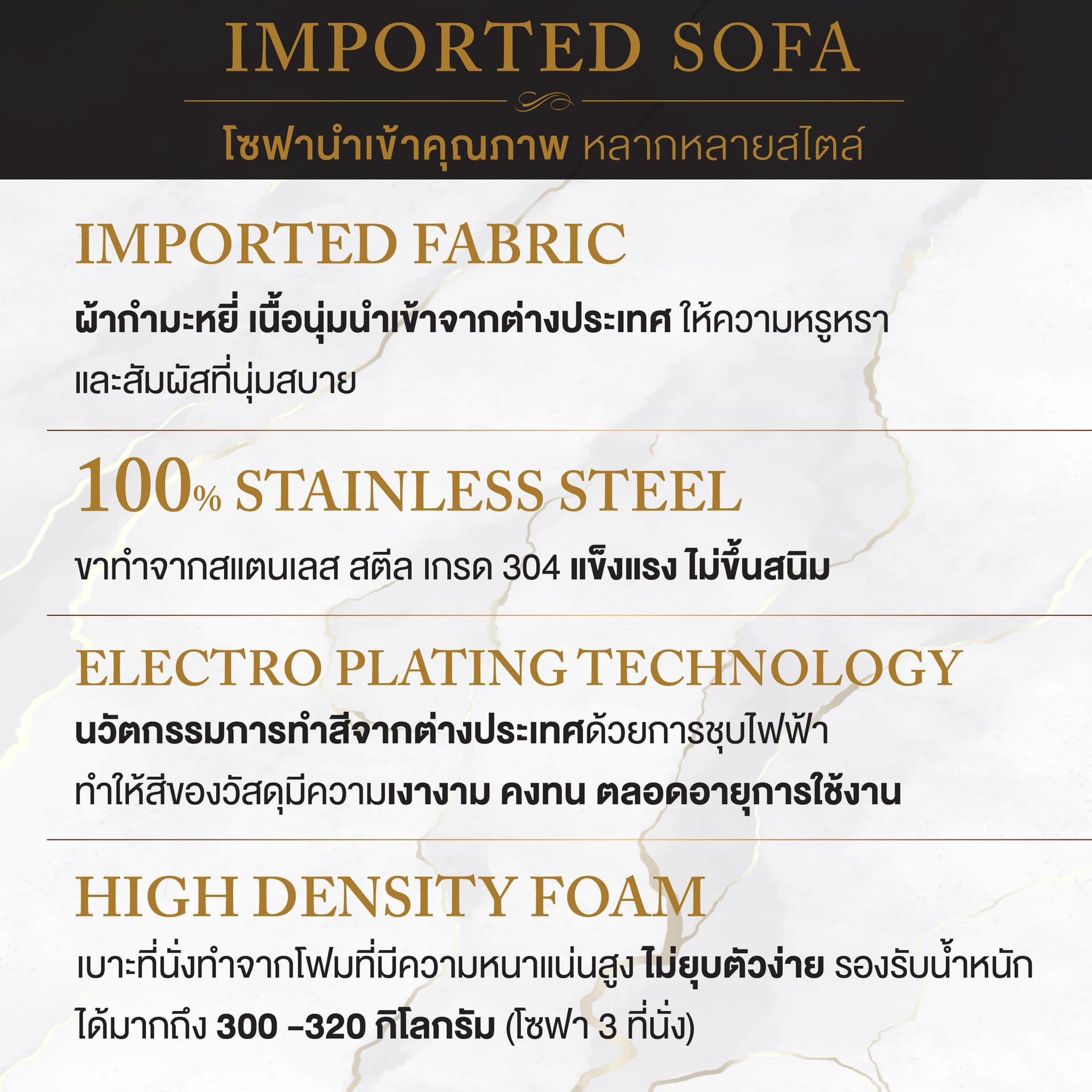 ARES/3,โซฟา 3 ที่นั่ง-5