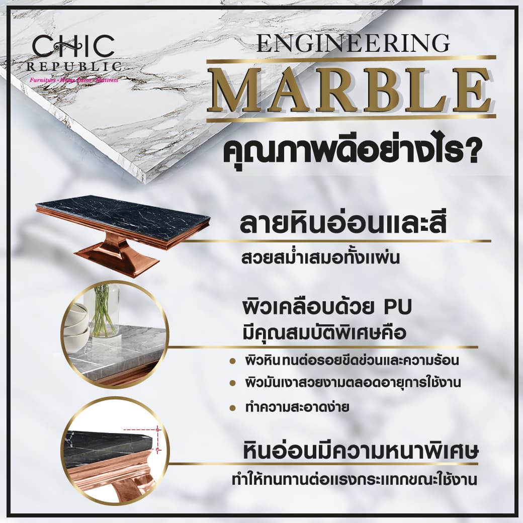 HERNANDEZ-CH/240 MARBLE,โต๊ะอาหาร-7