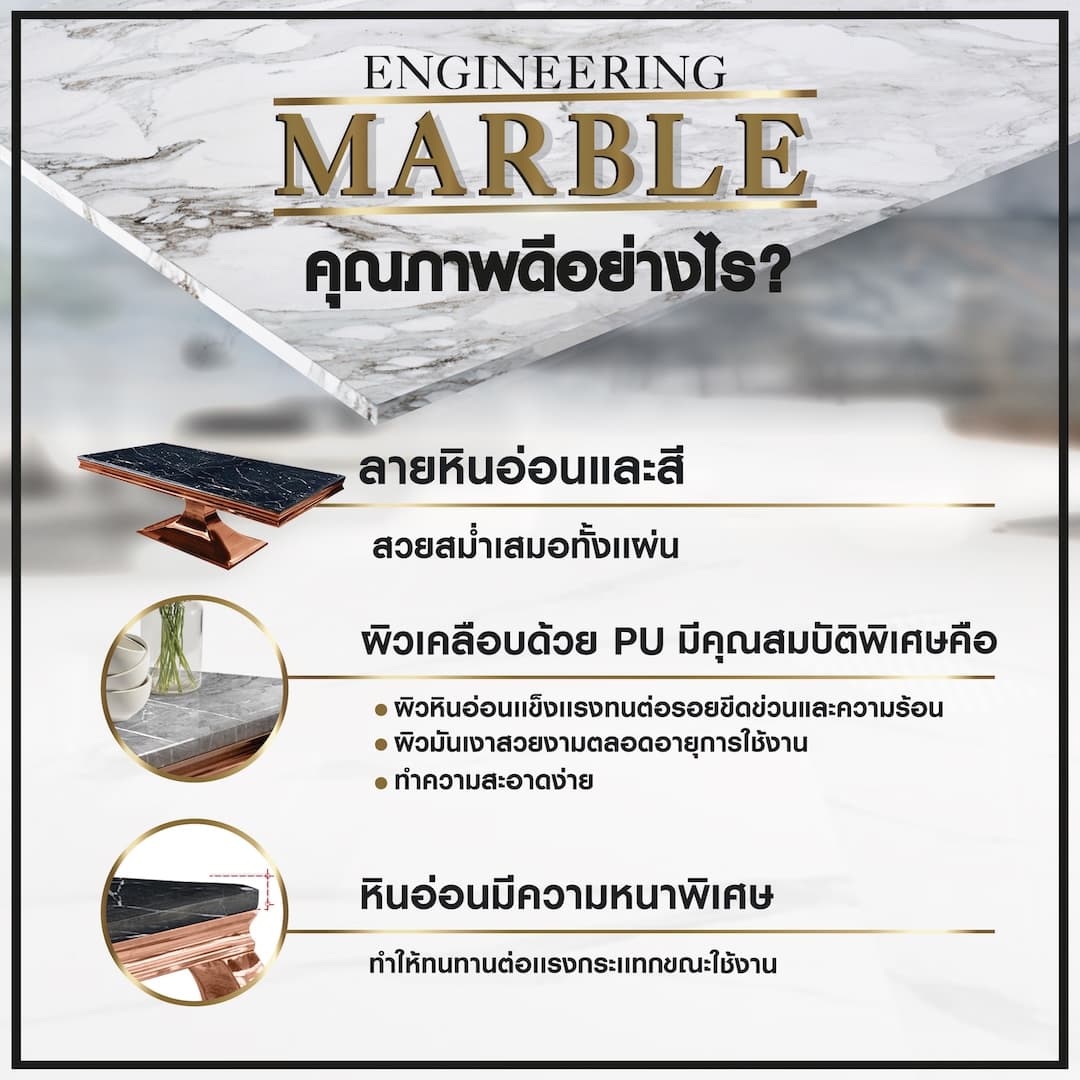 SANTIAGO-RG/180 MARBLE,โต๊ะอาหาร-6