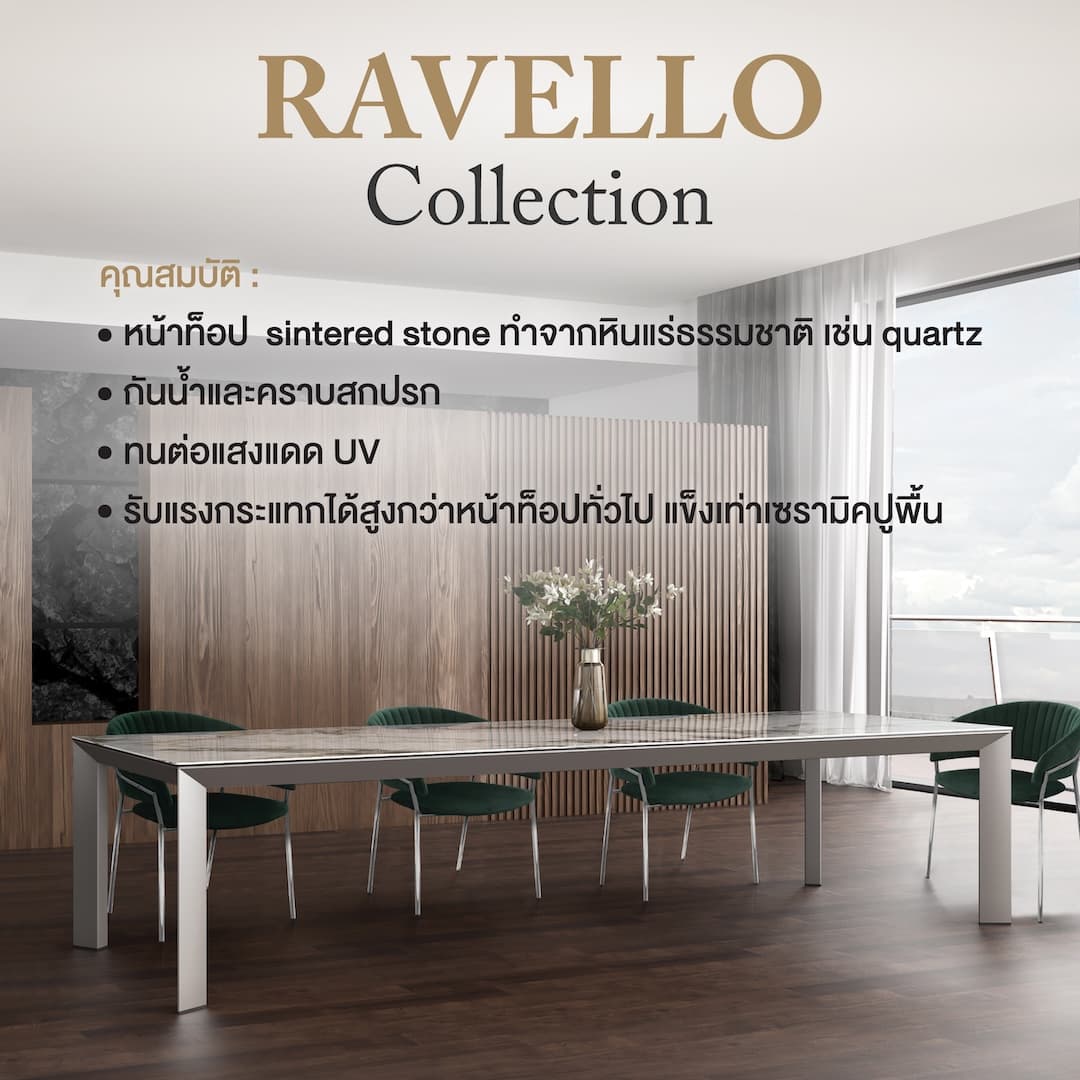 RAVELLO/180,โต๊ะอาหาร-6