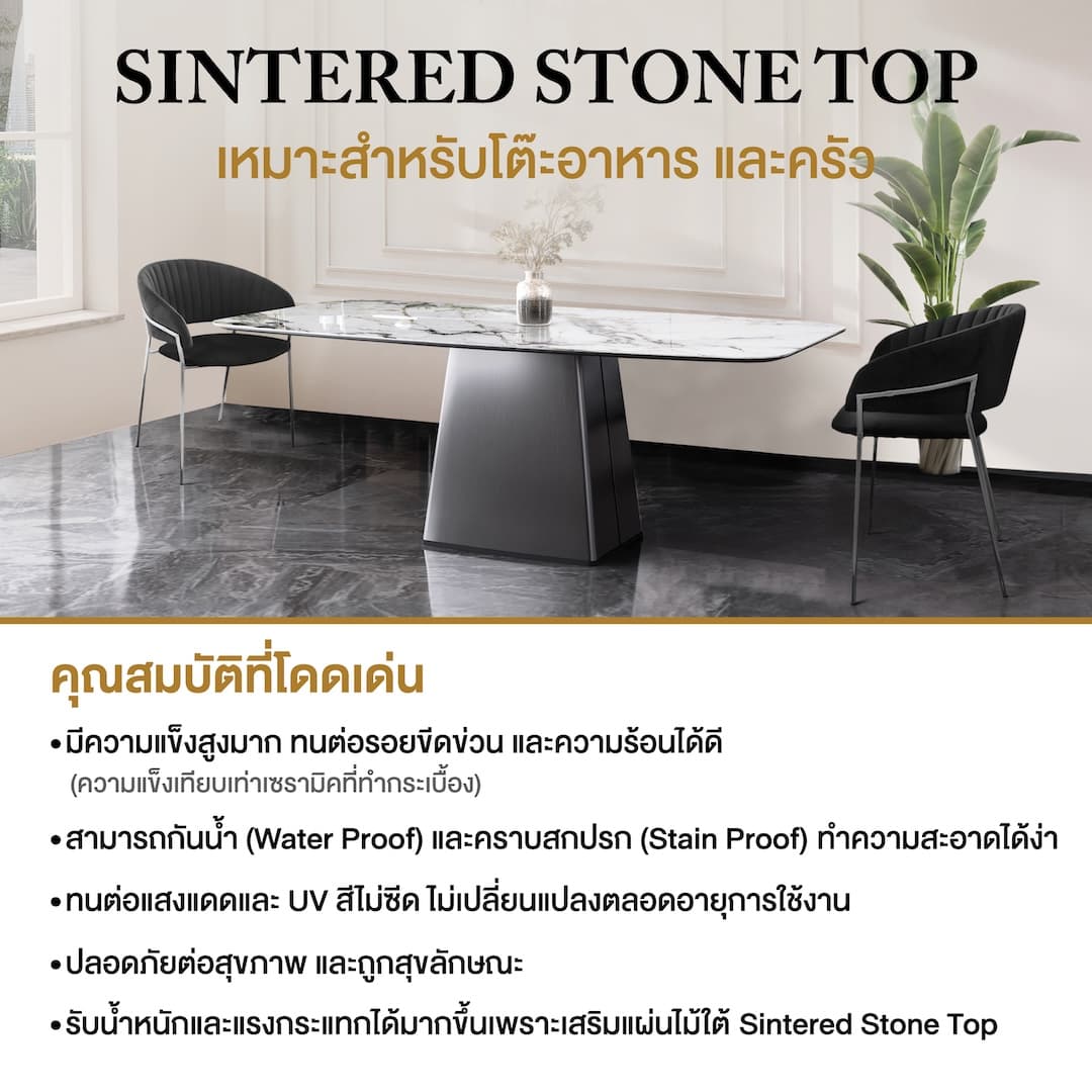 PARCO/180,โต๊ะอาหาร-5