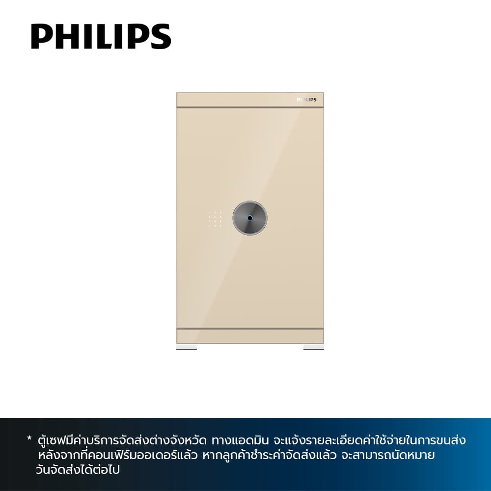 PHILIPS 628,ตู้เซฟ-2
