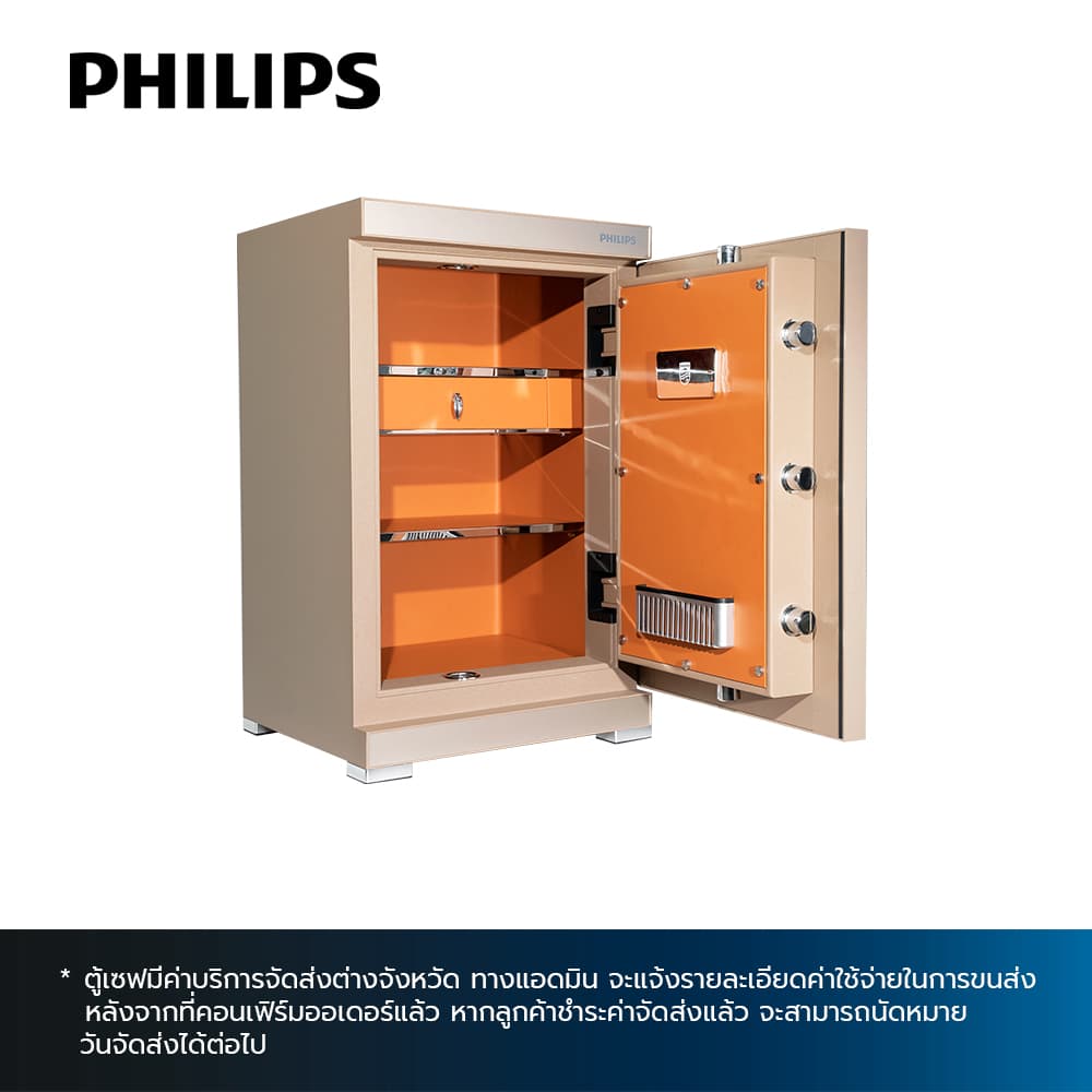 PHILIPS 628,ตู้เซฟ-3