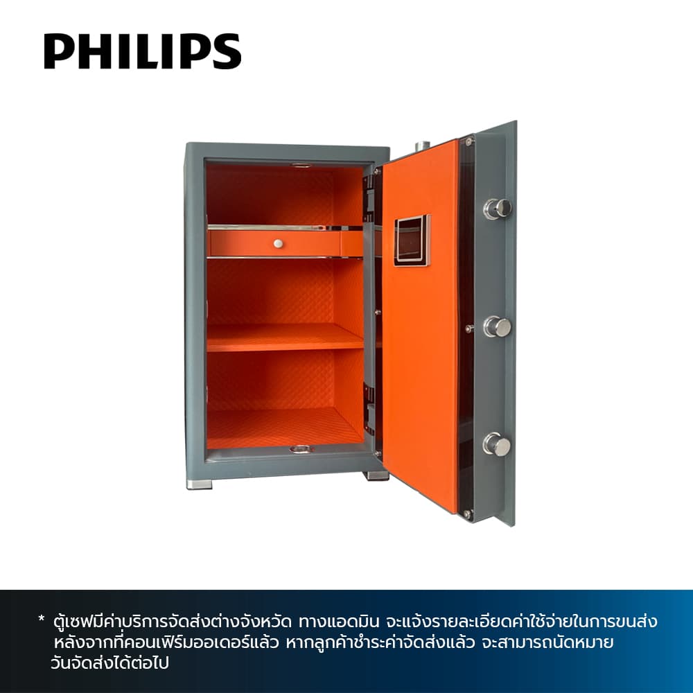 PHILIPS 617,ตู้เซฟ-2