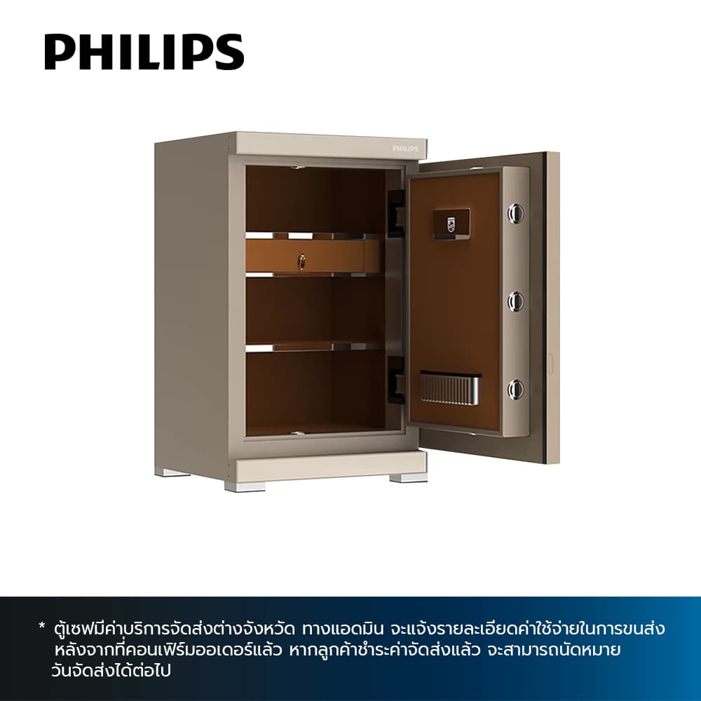 PHILIPS 627,ตู้เซฟ-3