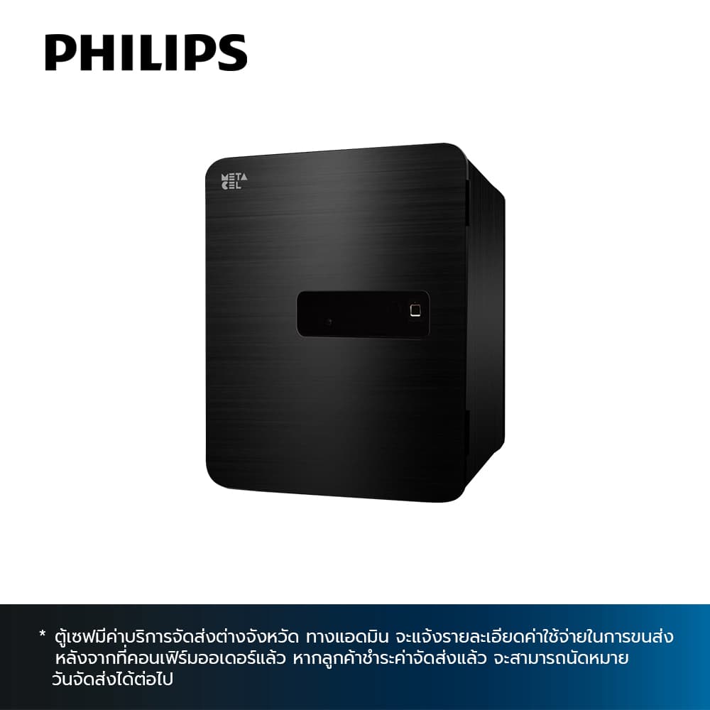 EAGLE METACELL 40B,ตู้เซฟ