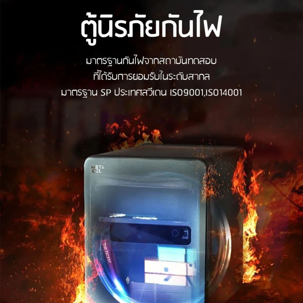 EAGLE METACELL 40B,ตู้เซฟ-5