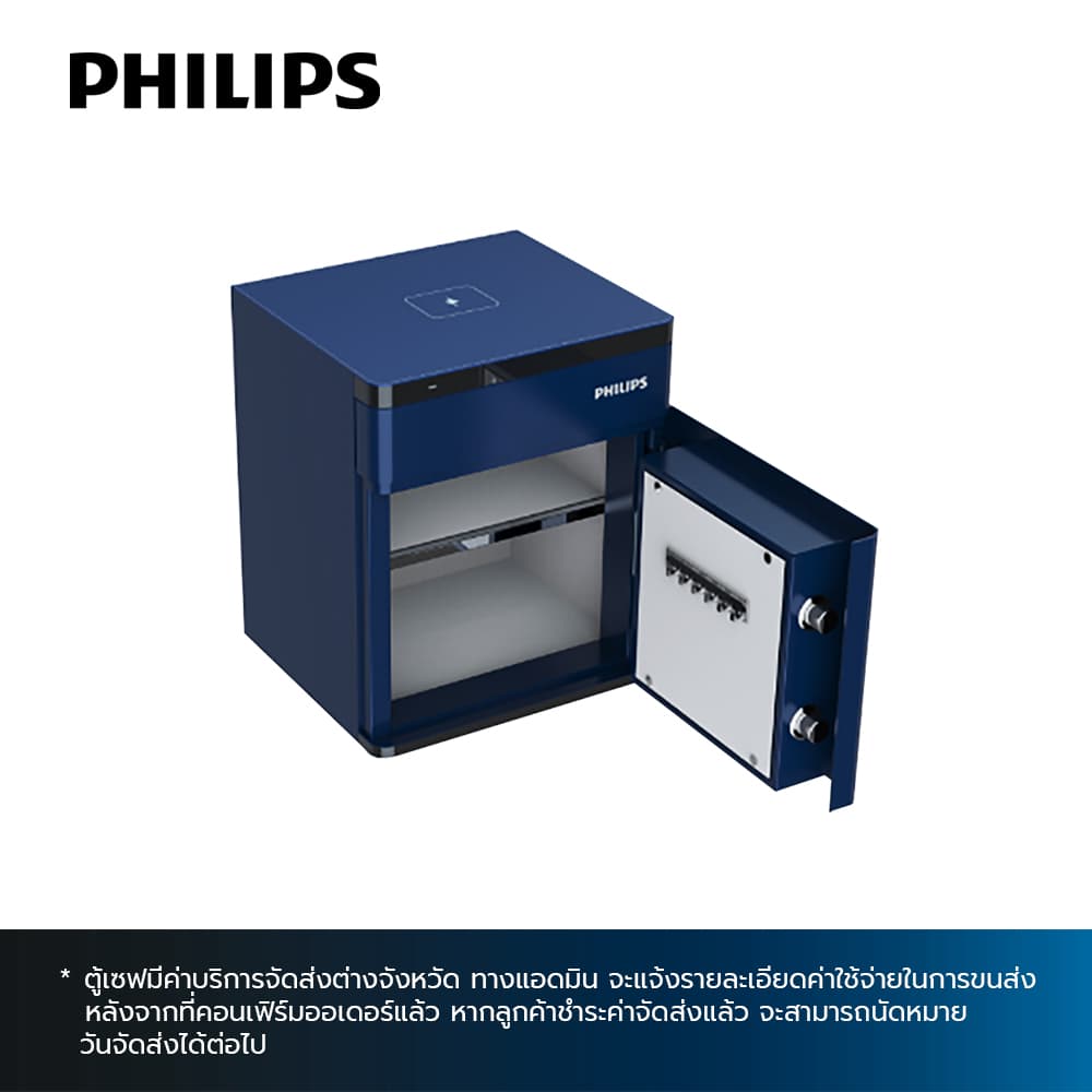 PHILIPS 305B,ตู้เซฟ-2