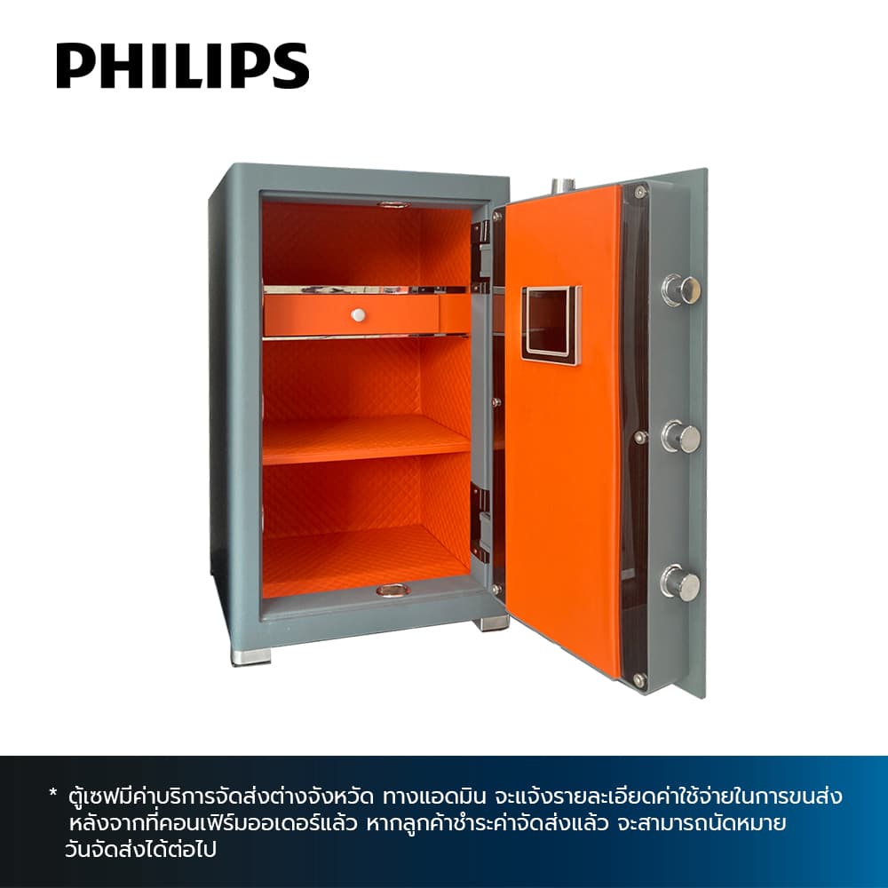 PHILIPS 616,ตู้เซฟ-2