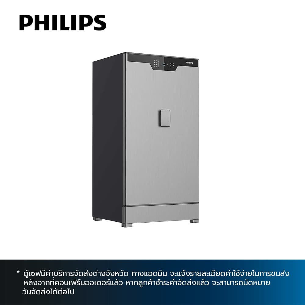 PHILIPS 702-4,ตู้เซฟ