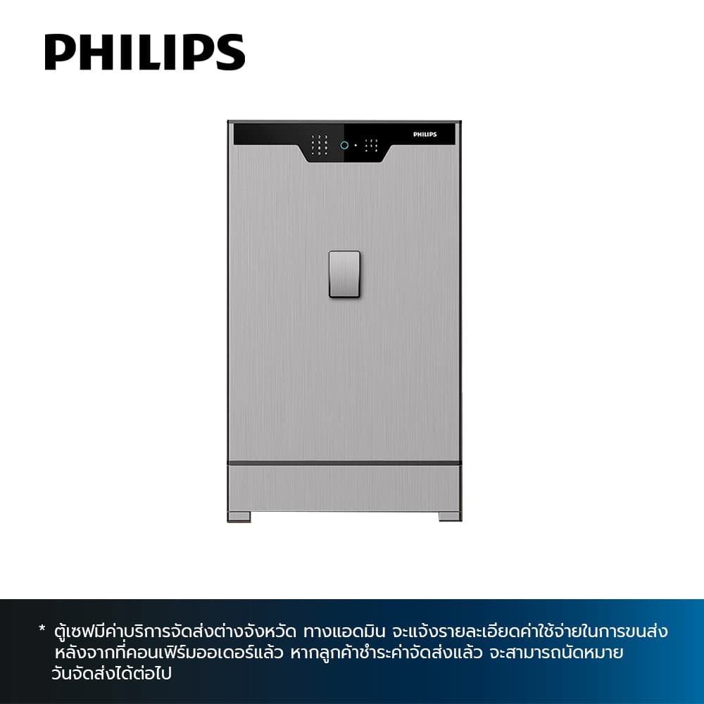 PHILIPS 702-16,ตู้เซฟ