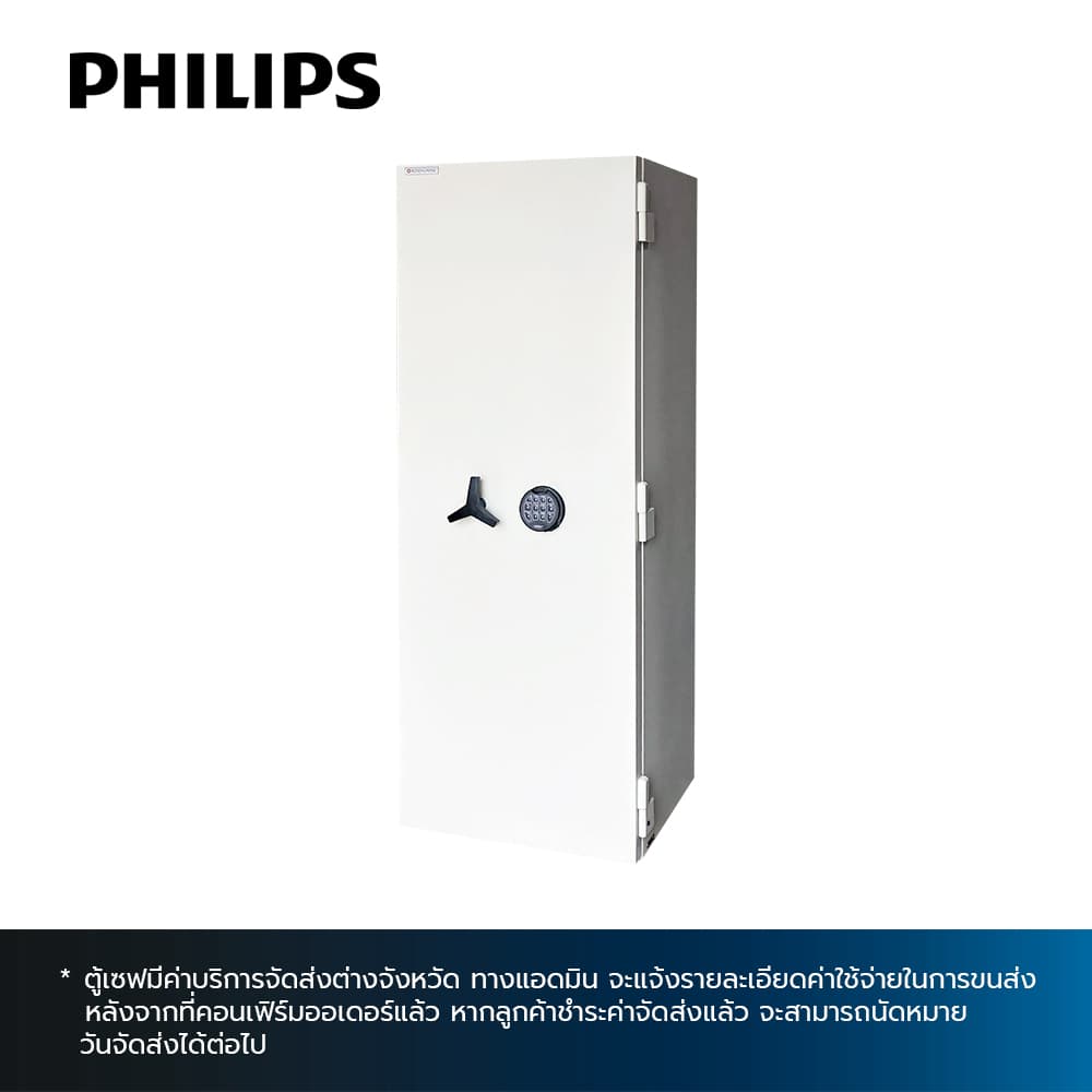 ROSENGRENS 450,ตู้เซฟ