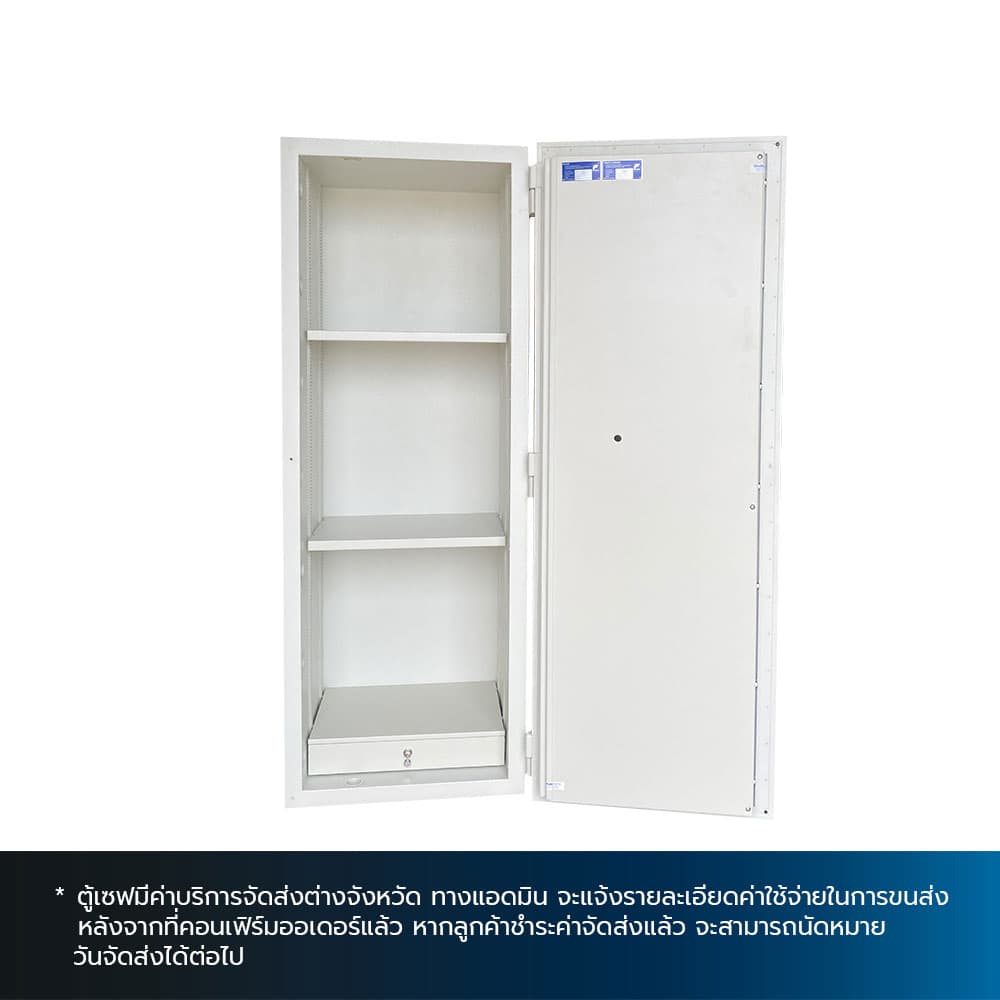 ROSENGRENS 450,ตู้เซฟ-2