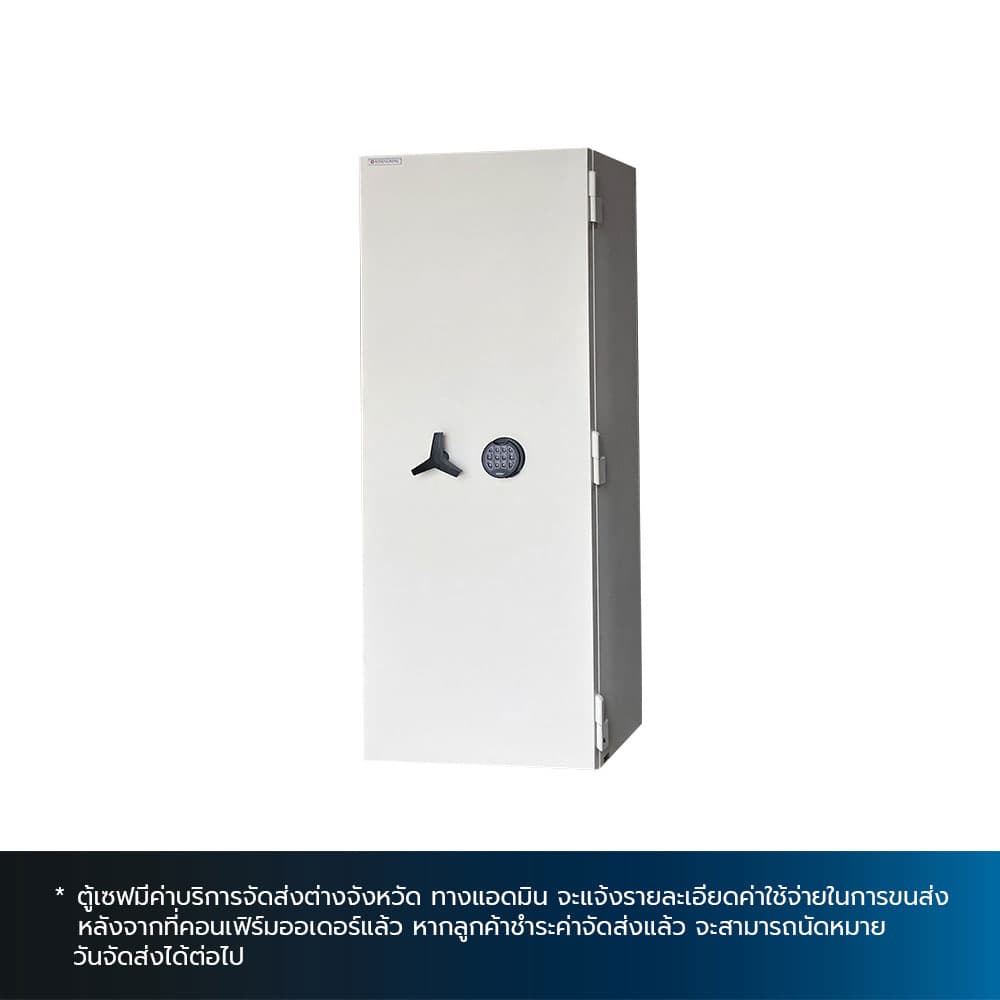 ROSENGRENS 300,ตู้เซฟ